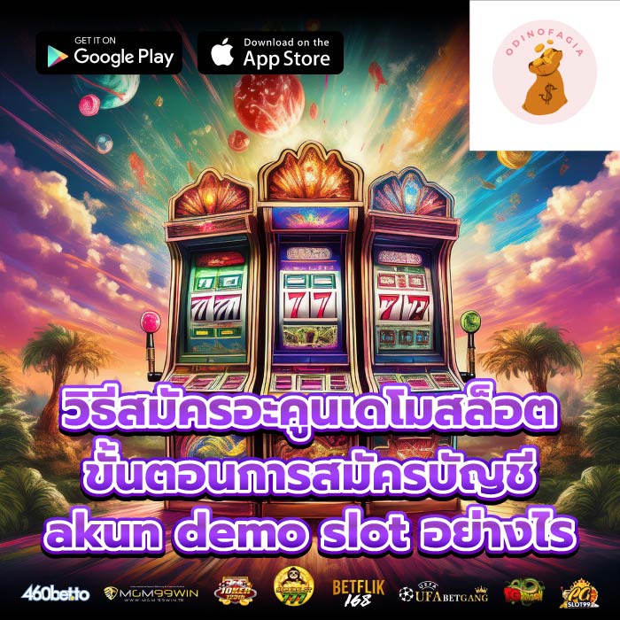 วิธีสมัครอะคูนเดโมสล็อตขั้นตอนการสมัครบัญชี akun demo slot อย่างไร